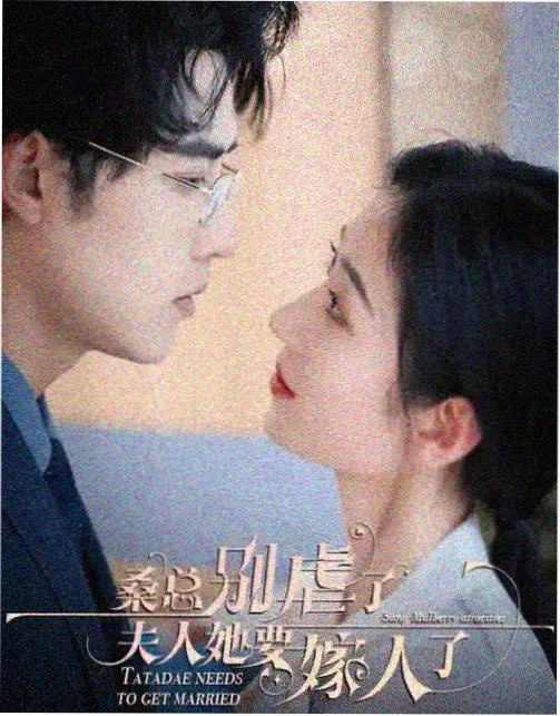 刑侦笔记破案剧海报