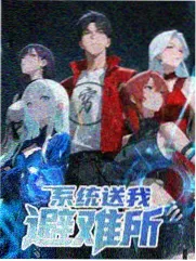 城市漫游者旅行综艺海报