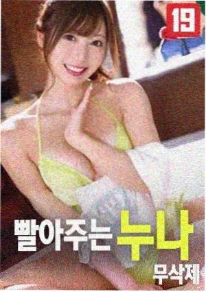 无人生还岛惊悚电影海报